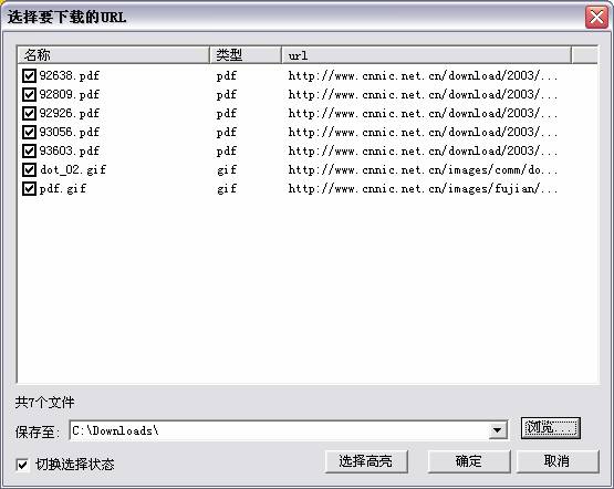 dudu下载加速器(多快加速器app下载)