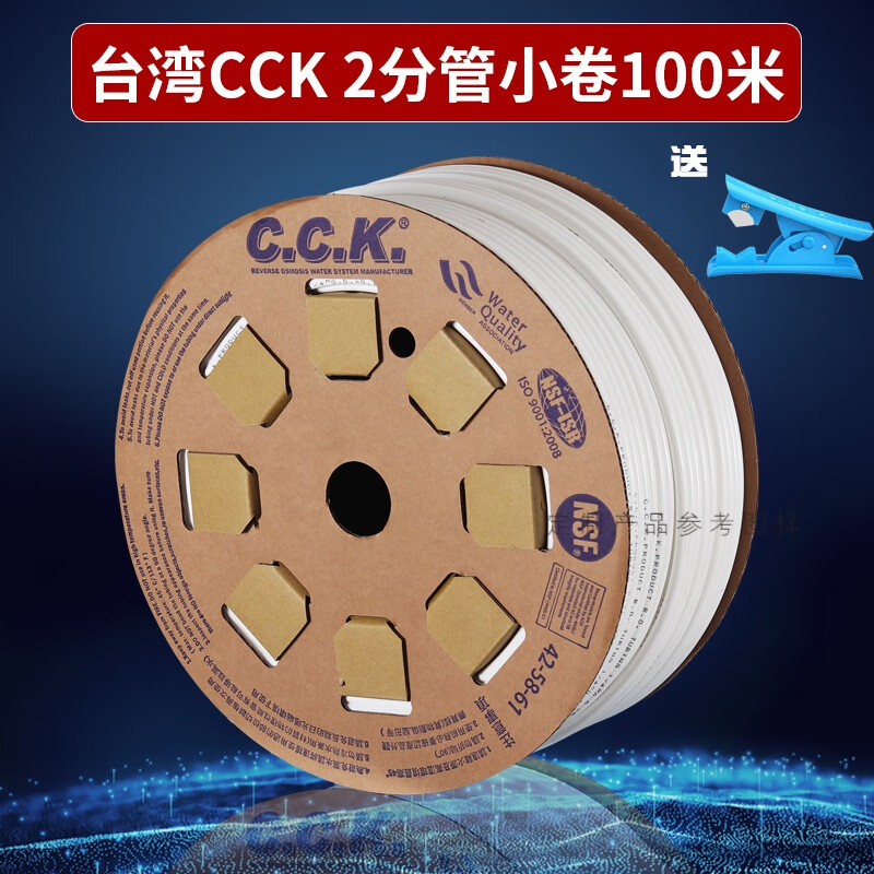 cck(cck8实验)