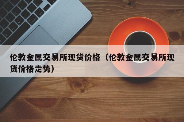 图片交易网(二手网交易平台)