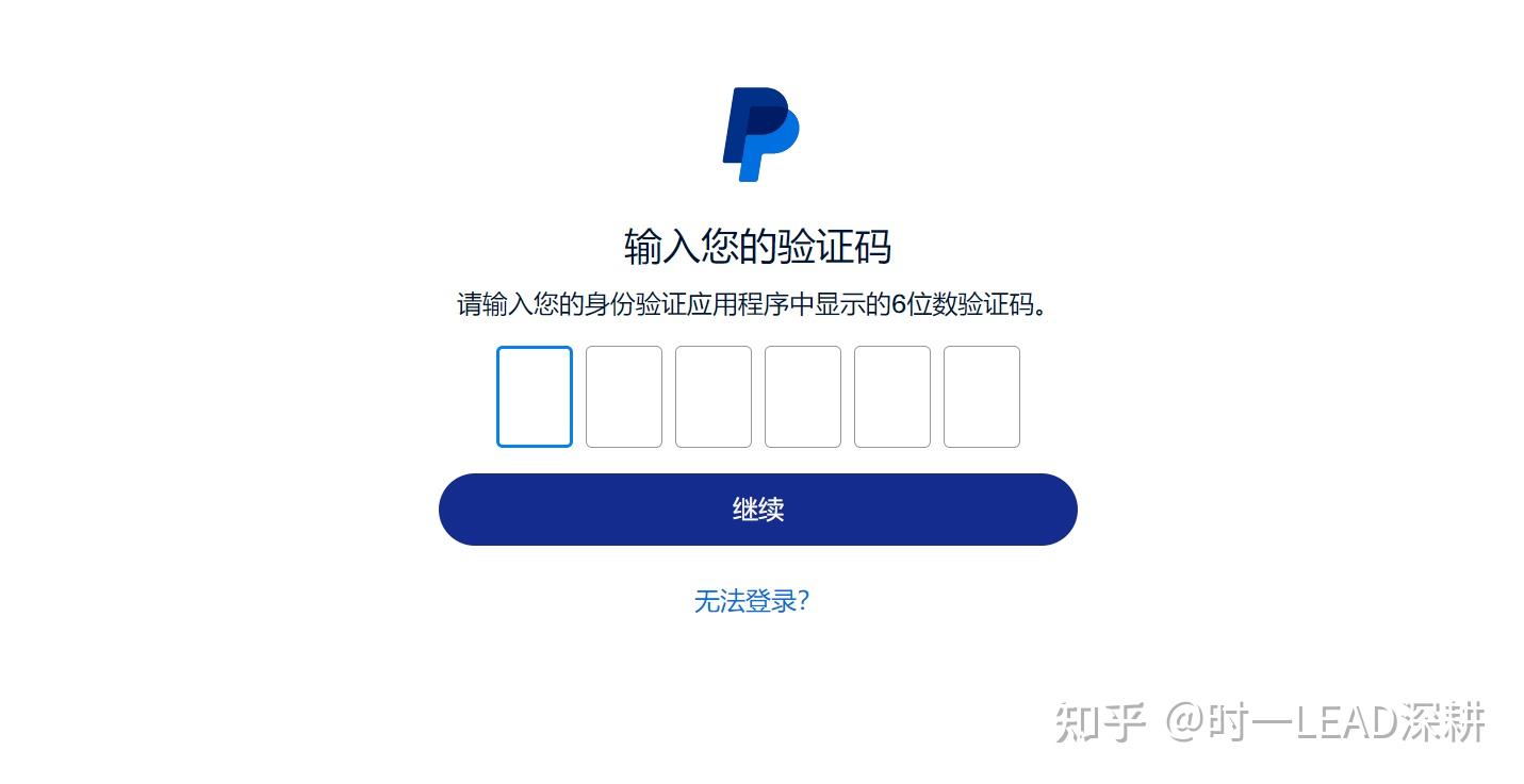 谷歌商店paypal(谷歌浏览器paypal官网)