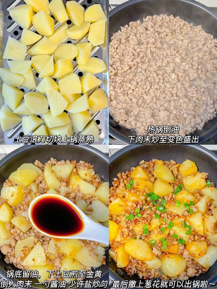 土豆(potato土豆软件下载)