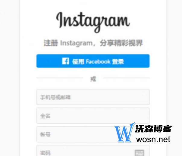 登录ins的免费加速器(instagram加速器)