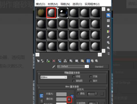 磨砂玻璃参数(磨砂玻璃效果图)