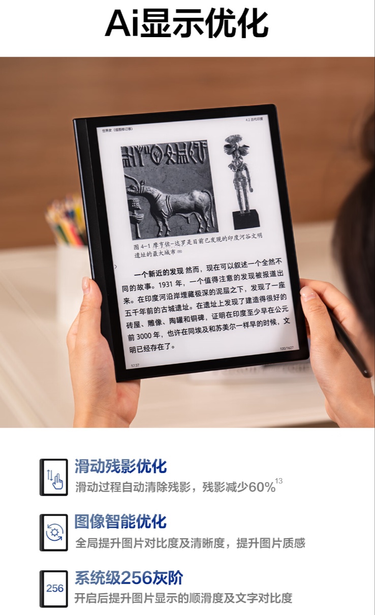 smartpad(smart电子白板官网)