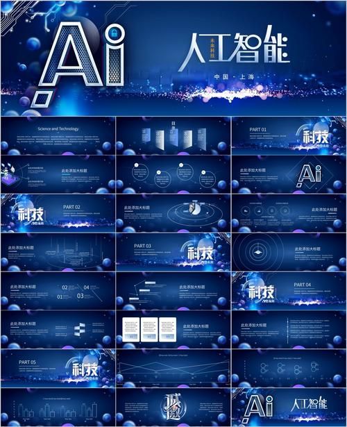 ai是什么意思?(ai人工智能入门基础知识)