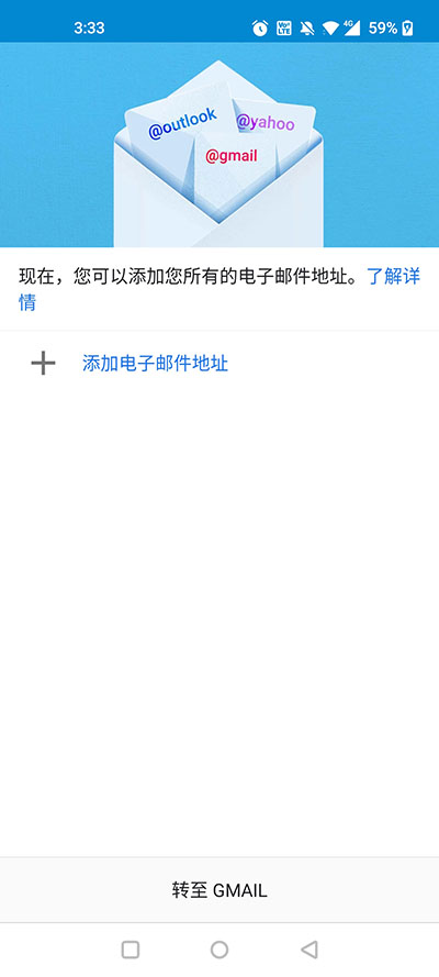 谷歌邮箱下载(谷歌gmail邮箱下载)