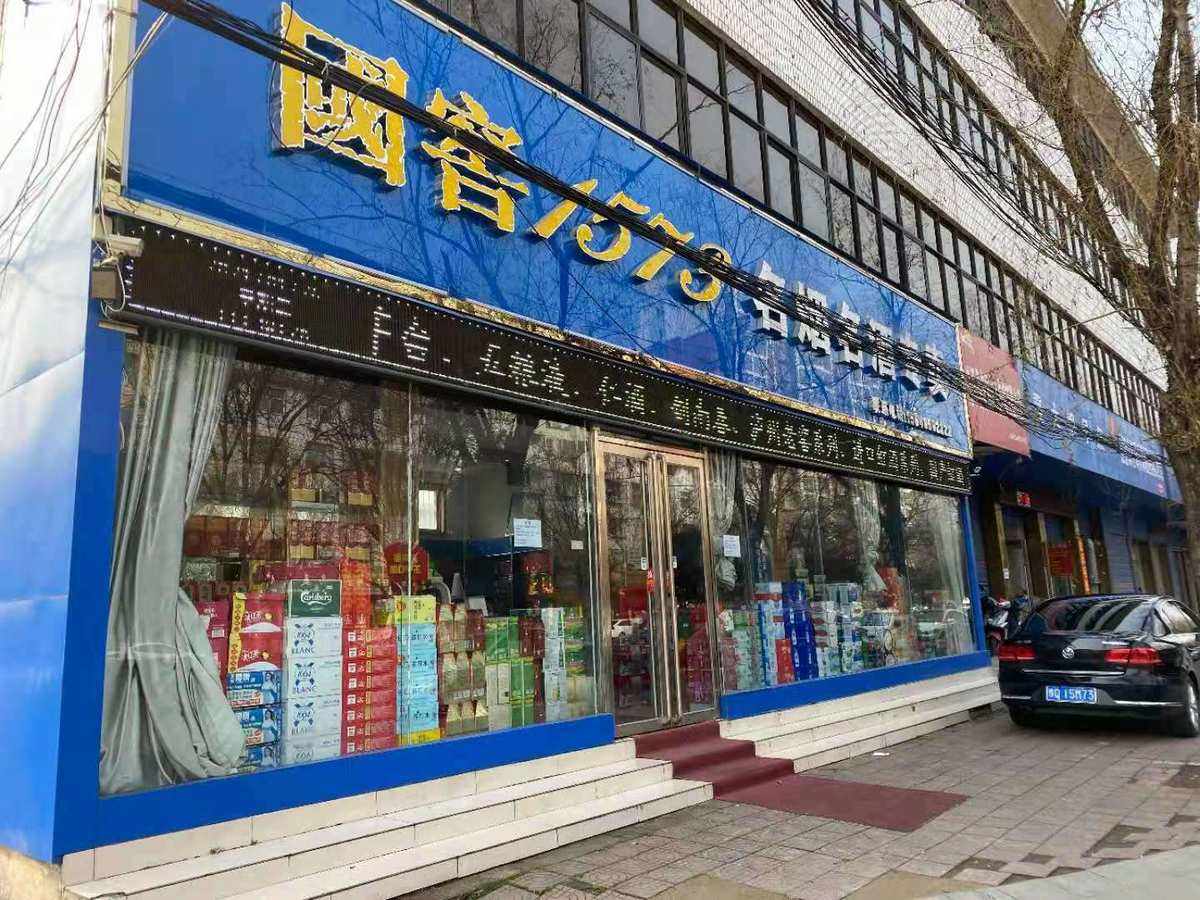 开一元店(一元店在哪里)