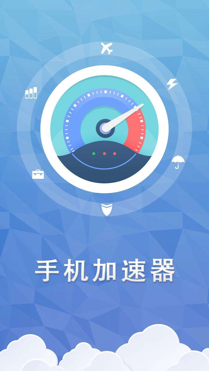 非凡网络加速器(非凡网络加速器怎么用)