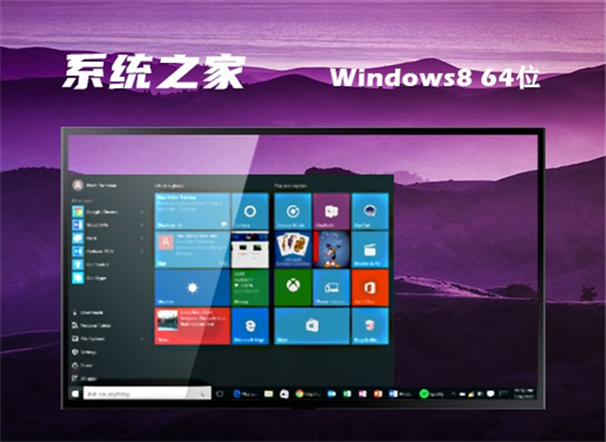 win8中文版(windows81中文版)