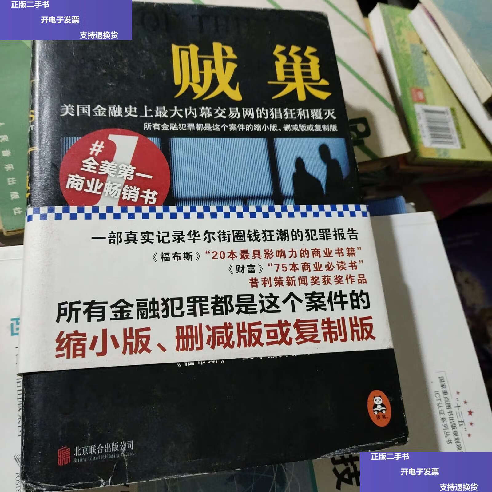 交易网(快手号交易平台)