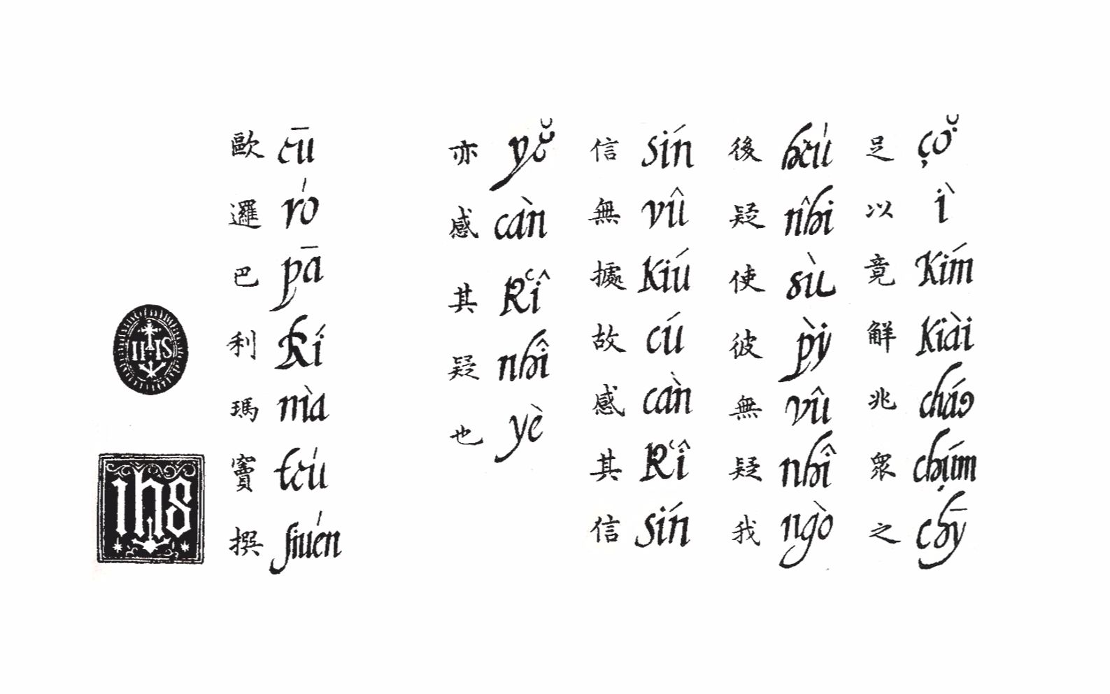 曜的读音(曜字什么意思)