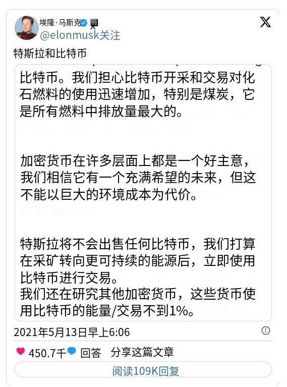 比特币挖矿约12个月才回本(比特币挖矿约12个月才回本正常吗)