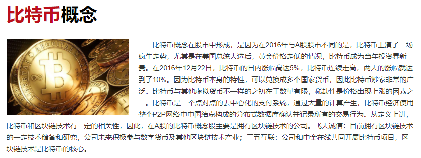 比特币挖矿约12个月才回本(比特币挖矿约12个月才回本正常吗)