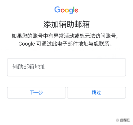 谷歌的邮箱(gmail邮箱登录入口)