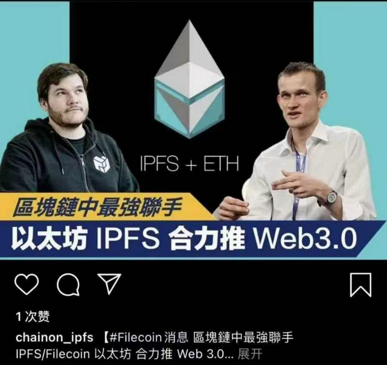 ipfs(ipfs官网最新消息)