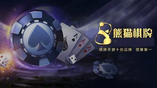 玩什么棋牌(玩什么棋牌社交最好)