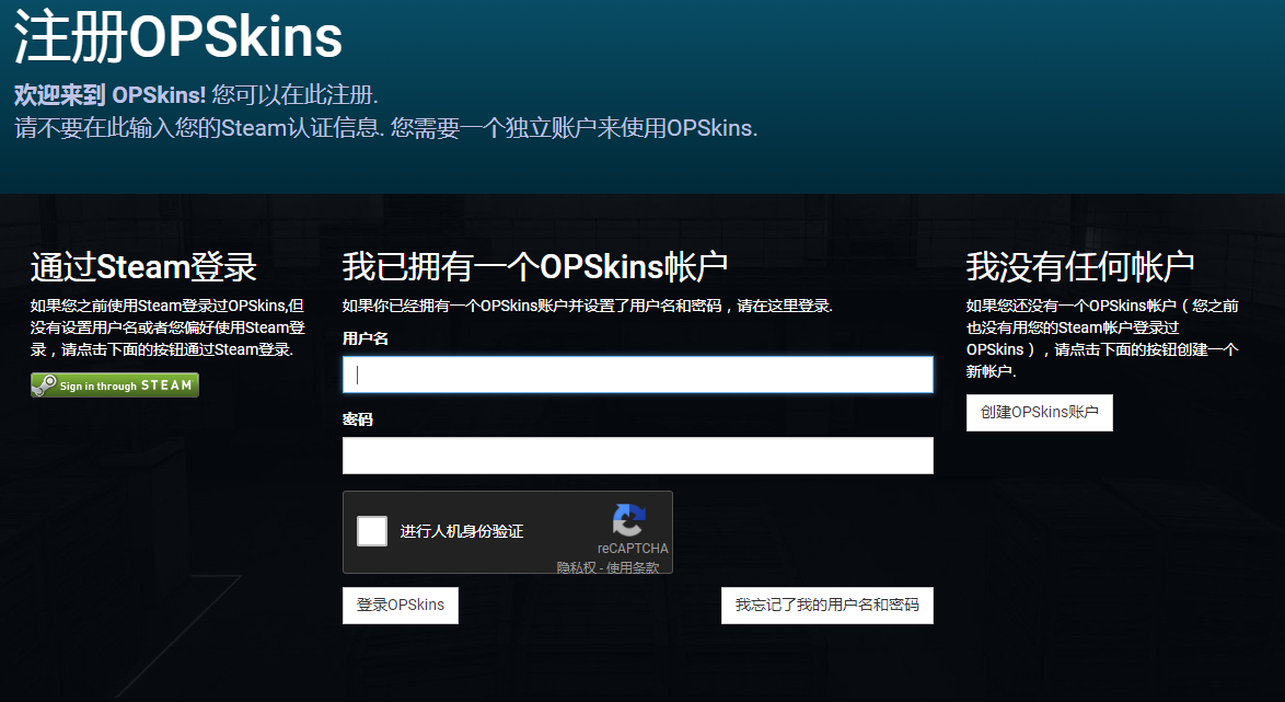 opskins(funskins什么时候恢复充值)