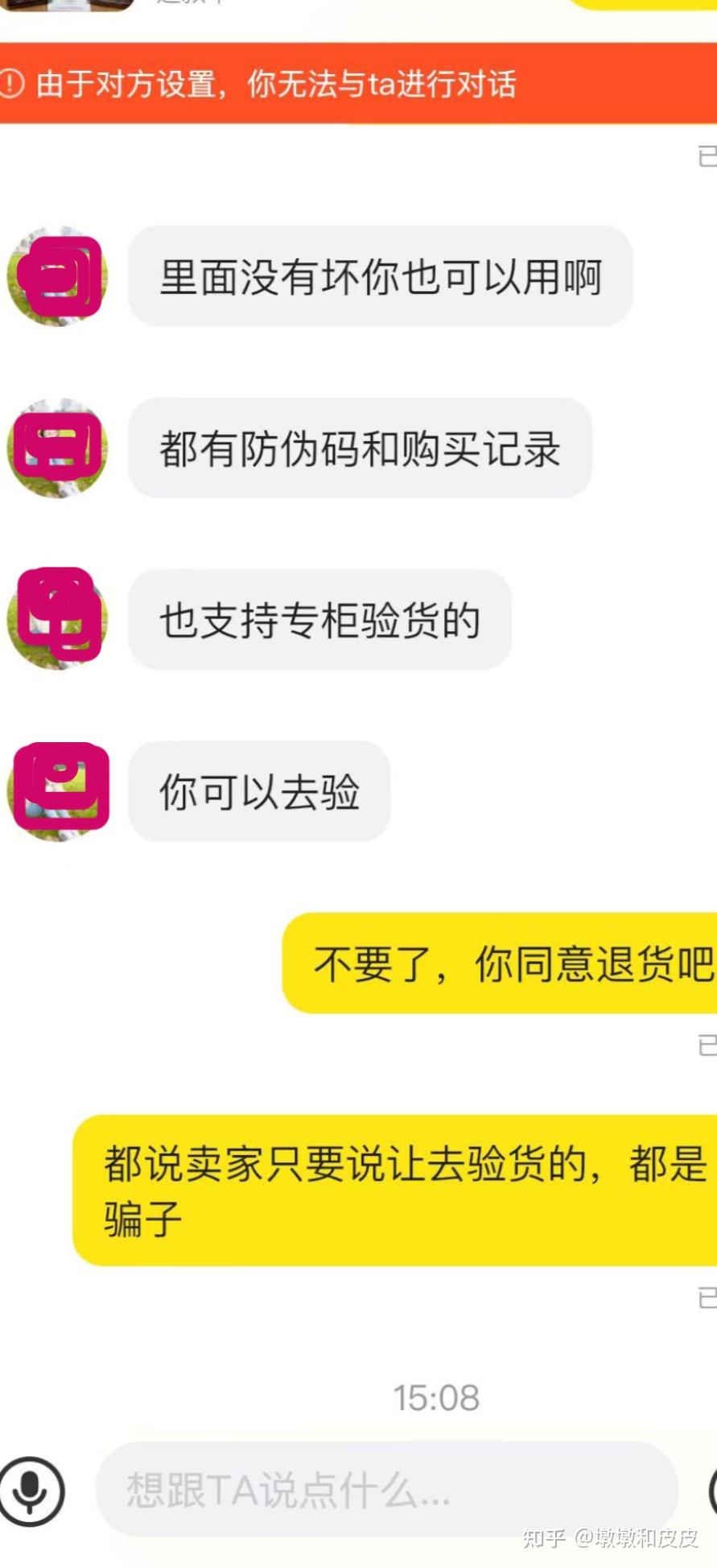 蚂蚁链(蚂蚁链溯源查正品可靠么)