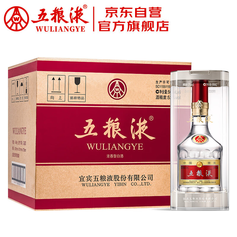 高档白酒品牌(高端白酒都有哪些品牌)