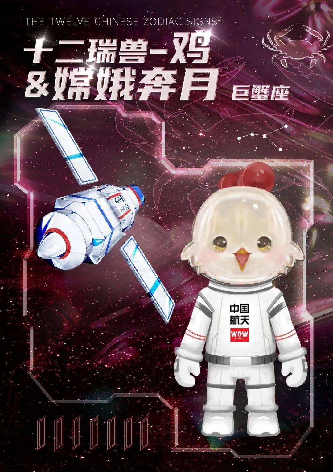 星星之火打一生肖(狗窦大开打一动物正确答案)